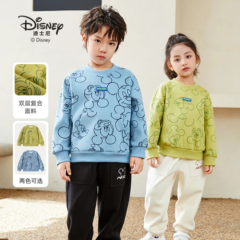 【小伍专属】迪士尼儿童满印卫衣圆领长袖DB321YY32