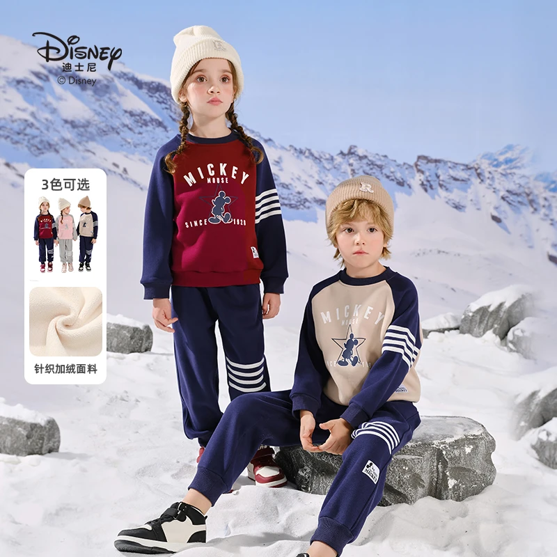 迪士尼儿童加绒加厚中大童针织保暖套装DB321YW76