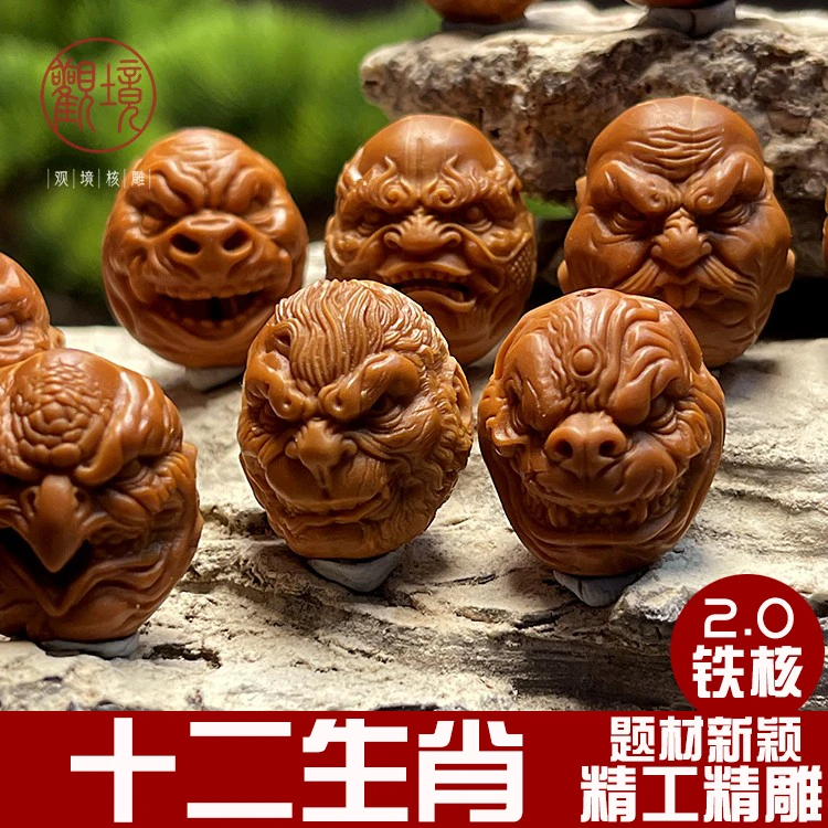 【十二生肖—山鬼】学院派全新创作橄榄核手串精品手工文玩恶僧手串