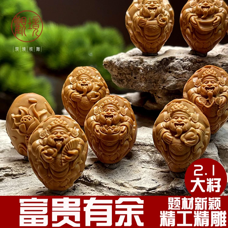 【富贵有余】橄榄核手串八大财神手工橄榄核雕单籽文玩挂件财神爷