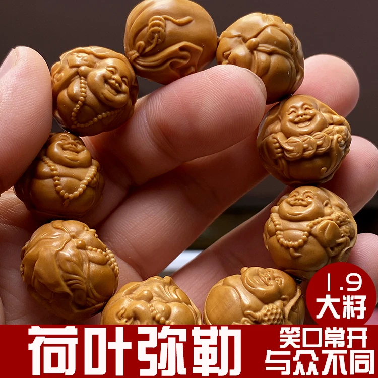 【荷叶弥勒】八大弥勒精雕名家橄榄核手串文玩单籽颗挂件核雕