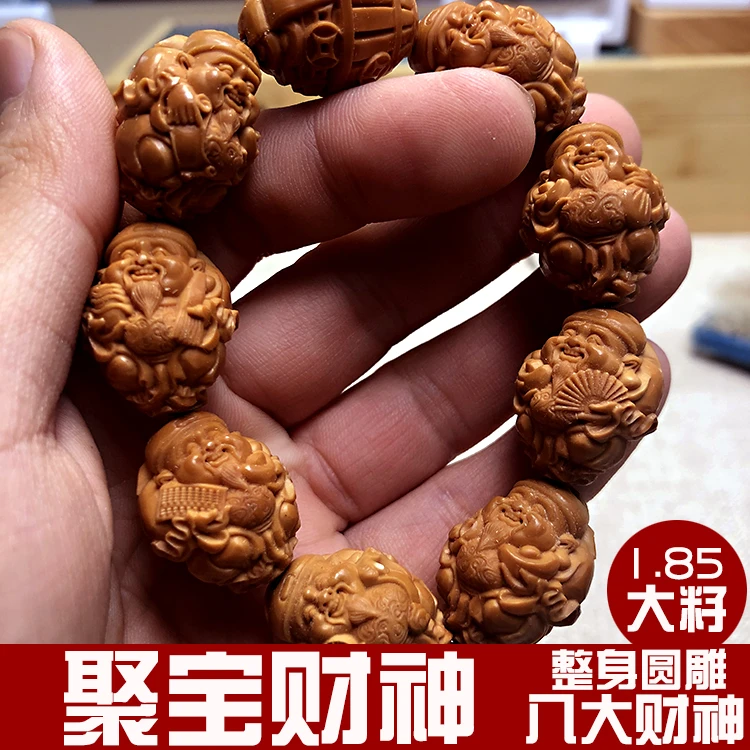 【聚宝财神】整身立雕名家橄榄核手串核雕男文玩挂件八大财神