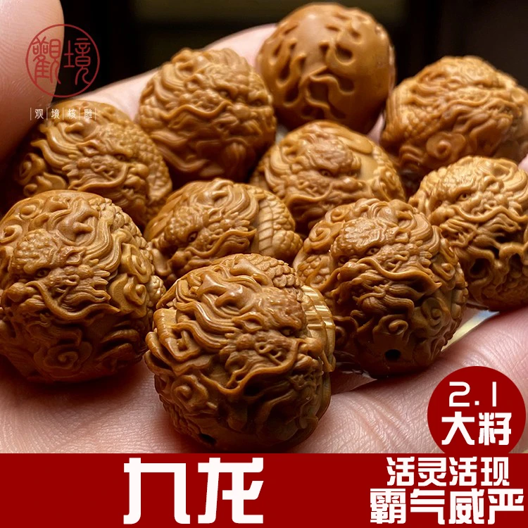 【九龙——其林】橄榄核手串名家手工橄榄核雕单籽文玩挂件