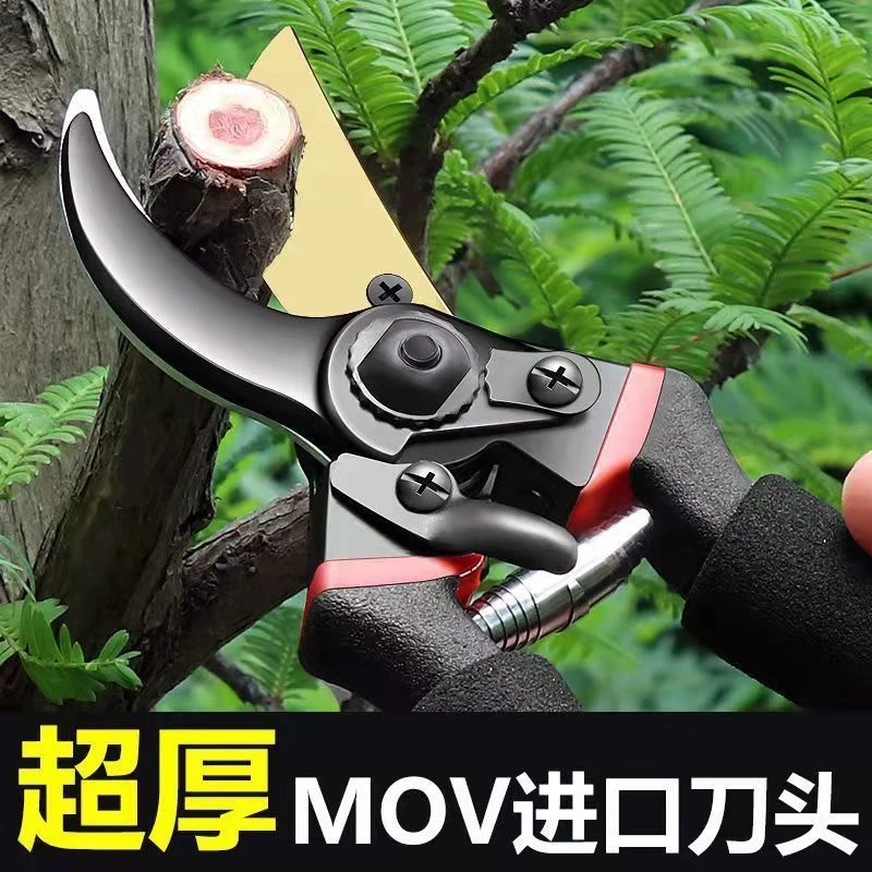 霸尔肯修枝剪强力园艺剪不锈钢省力修剪枝果树粗枝树枝园林花剪子
