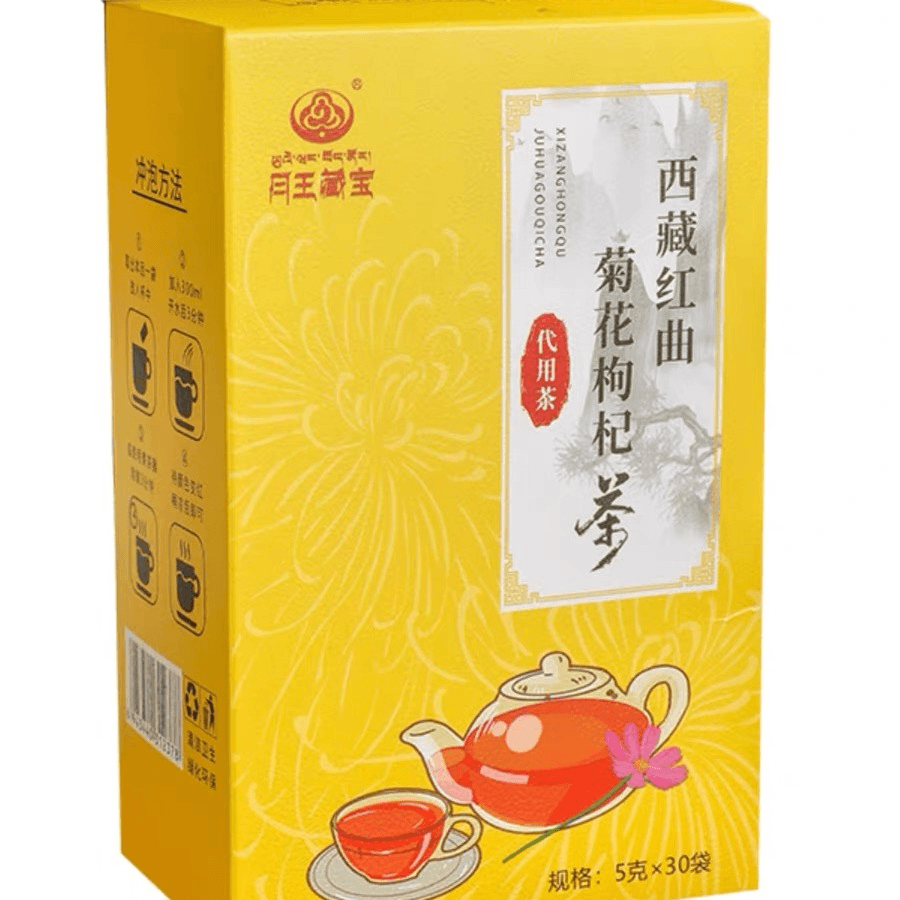 西藏月王藏宝菊花枸杞