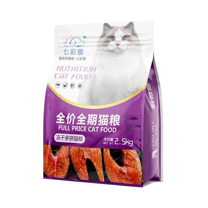 新疆包邮猫粮5斤2.5kg10斤深海鱼肉味幼成犬猫食流浪猫咪主粮老年