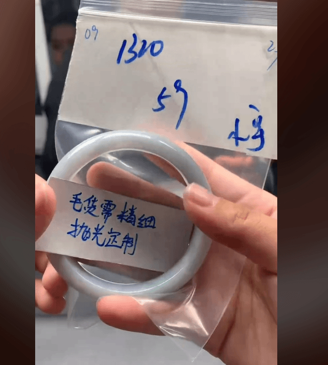 9毛货需精细抛光+59#+多人