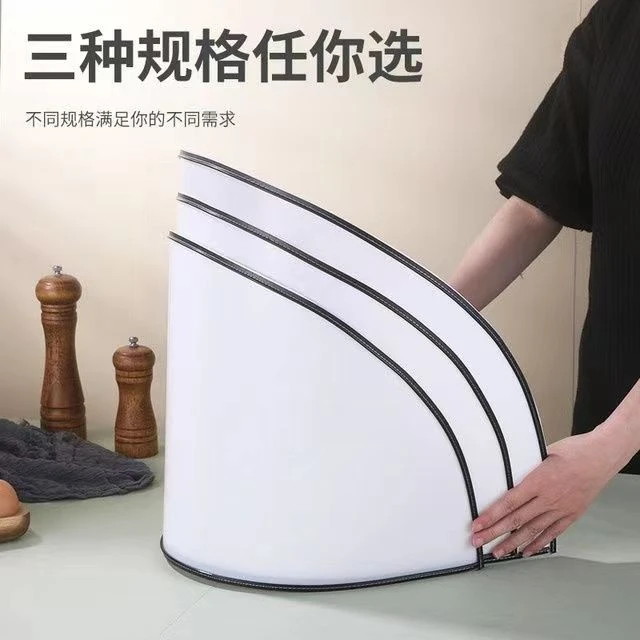 方形案板围切菜防溅板塑料砧板围护边圆形商用防霉肉夹馍菜墩围板