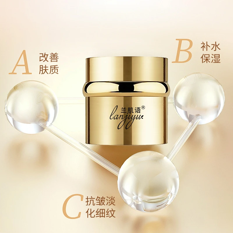（精选）兰肌语雪肌轻龄时空霜