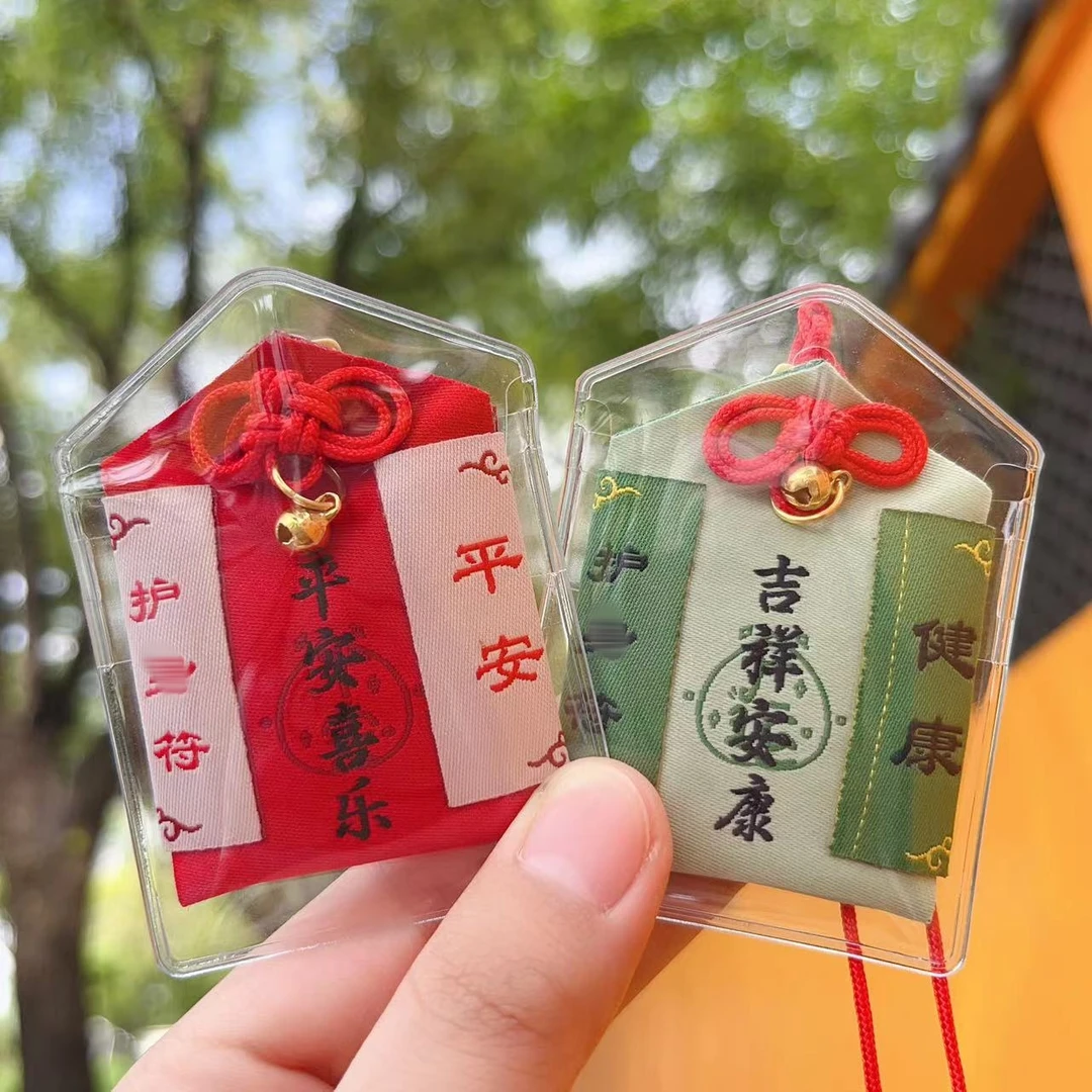 新款杭州景区御守平安福香囊挂件守护福随身包包挂脖车载挂饰礼物