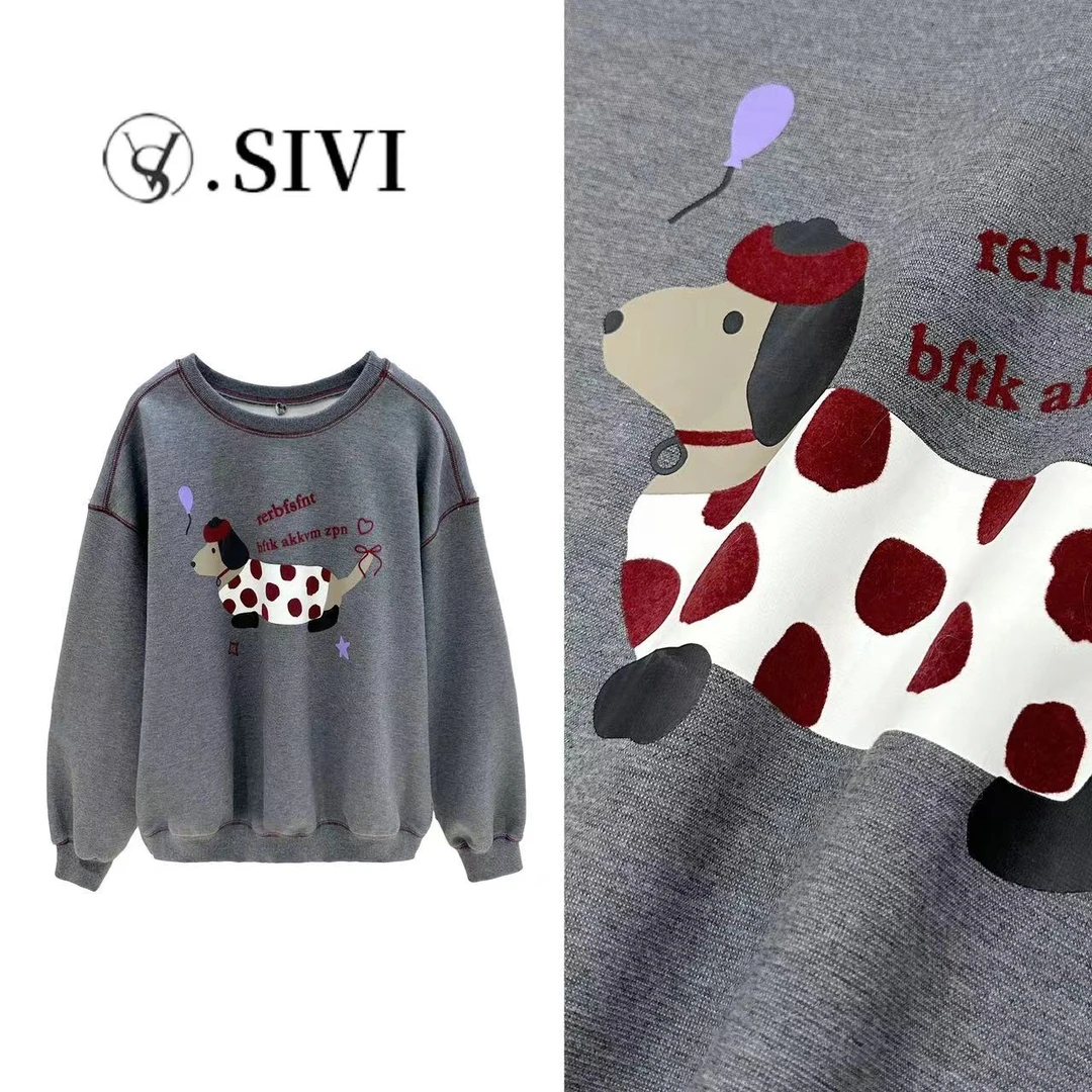 熙薇潮牌大板卫衣【草莓狗】2024早秋新款时尚百搭休闲上衣F6426