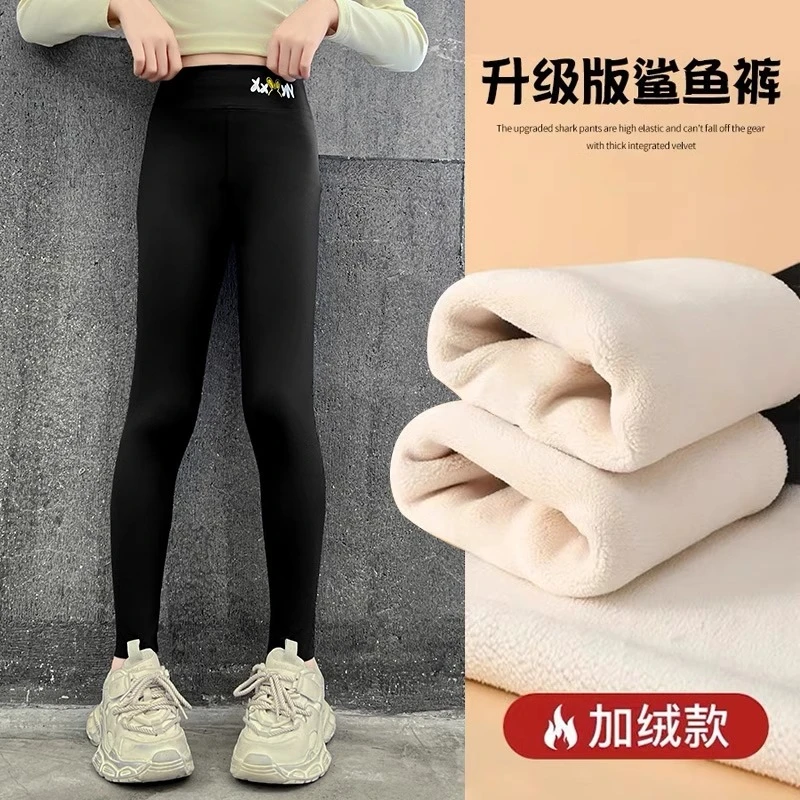 女童秋冬款加绒打底裤2024新款儿童鲨鱼裤大童女孩冬季加厚瑜伽裤