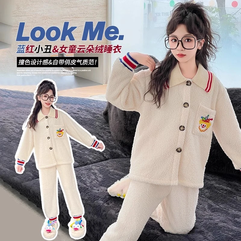 女童睡衣秋冬新款儿童云朵绒家居服女孩法兰绒保暖套装可外穿童装