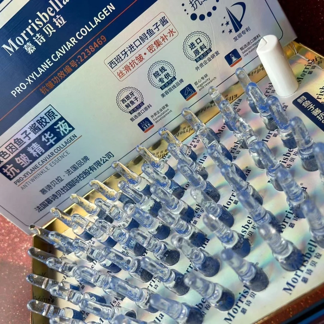 【鱼子酱精华60支】玻色因鱼子酱胶原抗皱精华液
