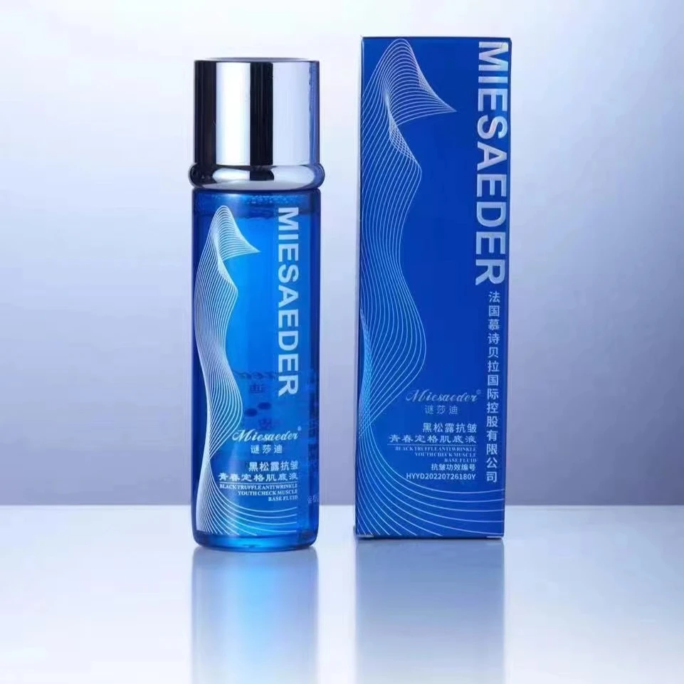 【注氧水】迷莎迪黑松露抗皱青春顶格肌底液