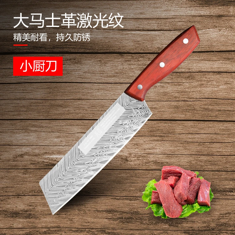 兴刃不锈钢家用菜刀女士轻便切片刀锋利水果刀具厨房必备厨师刀