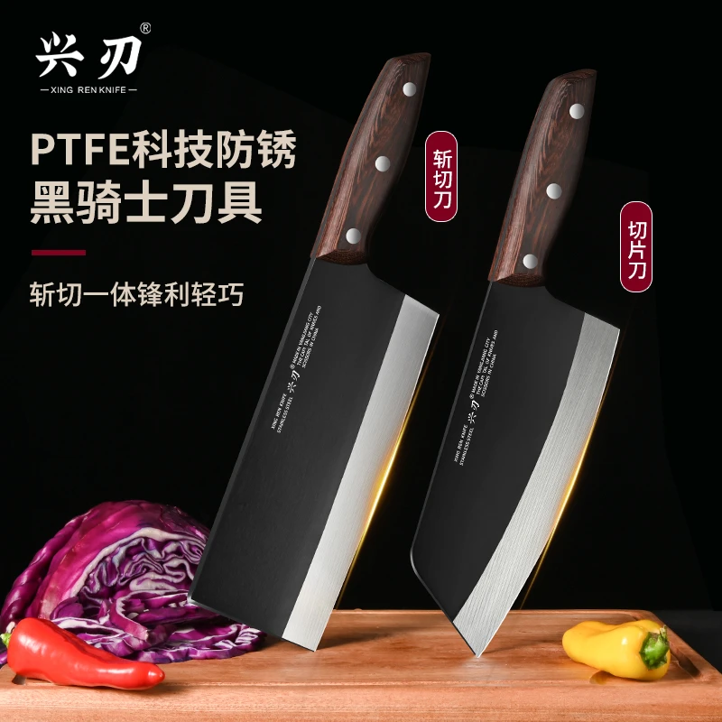 兴刃厨房刀具斩切刀斩骨切菜刀片刀手工锻打厨师刀锋利两用两件套
