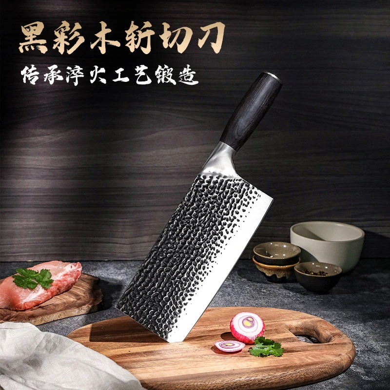 兴刃菜刀锤纹工艺家用实木手柄斩切两用锋利剁骨厨师满天星菜刀