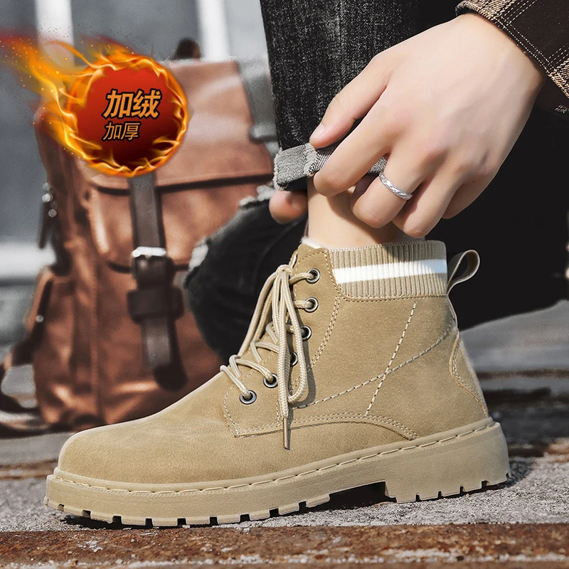 秋冬季加绒保暖加厚男士马丁靴休闲高帮英伦风男鞋短靴中帮马丁鞋
