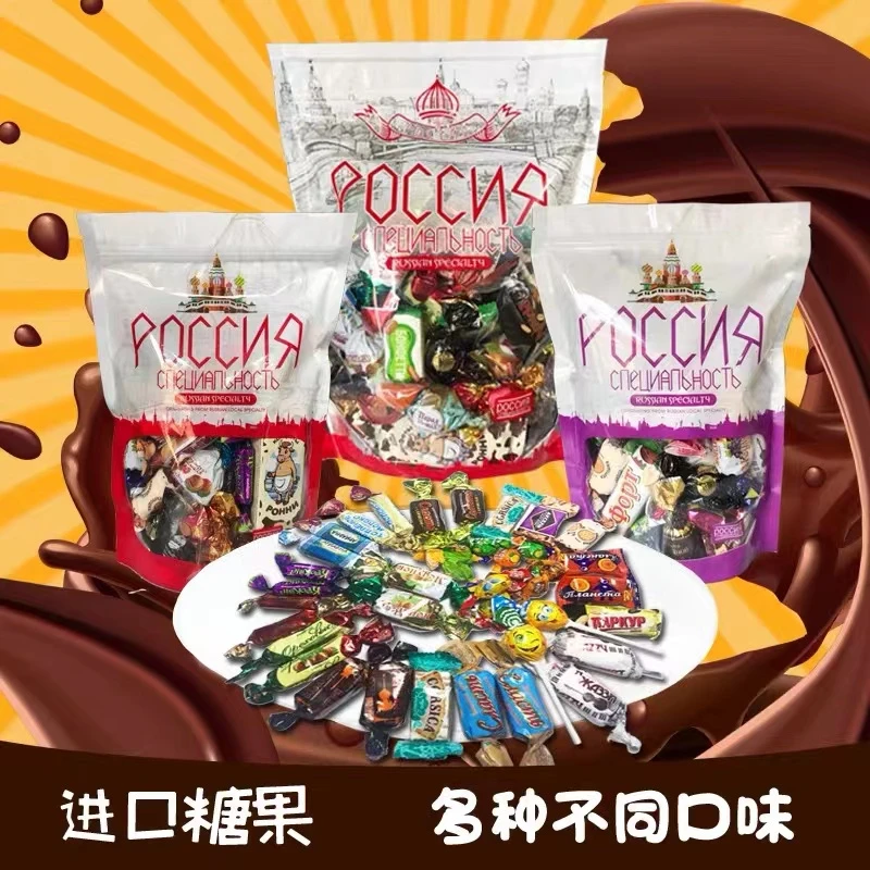 俄罗斯手工拼装超实惠混合巧克力糖喜糖年货零食礼包  500克/袋