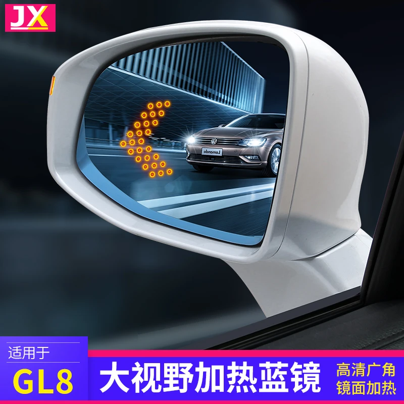 别克GL8大视野倒车镜改装商务汽车专用品配件陆尊ES胖头鱼大全652