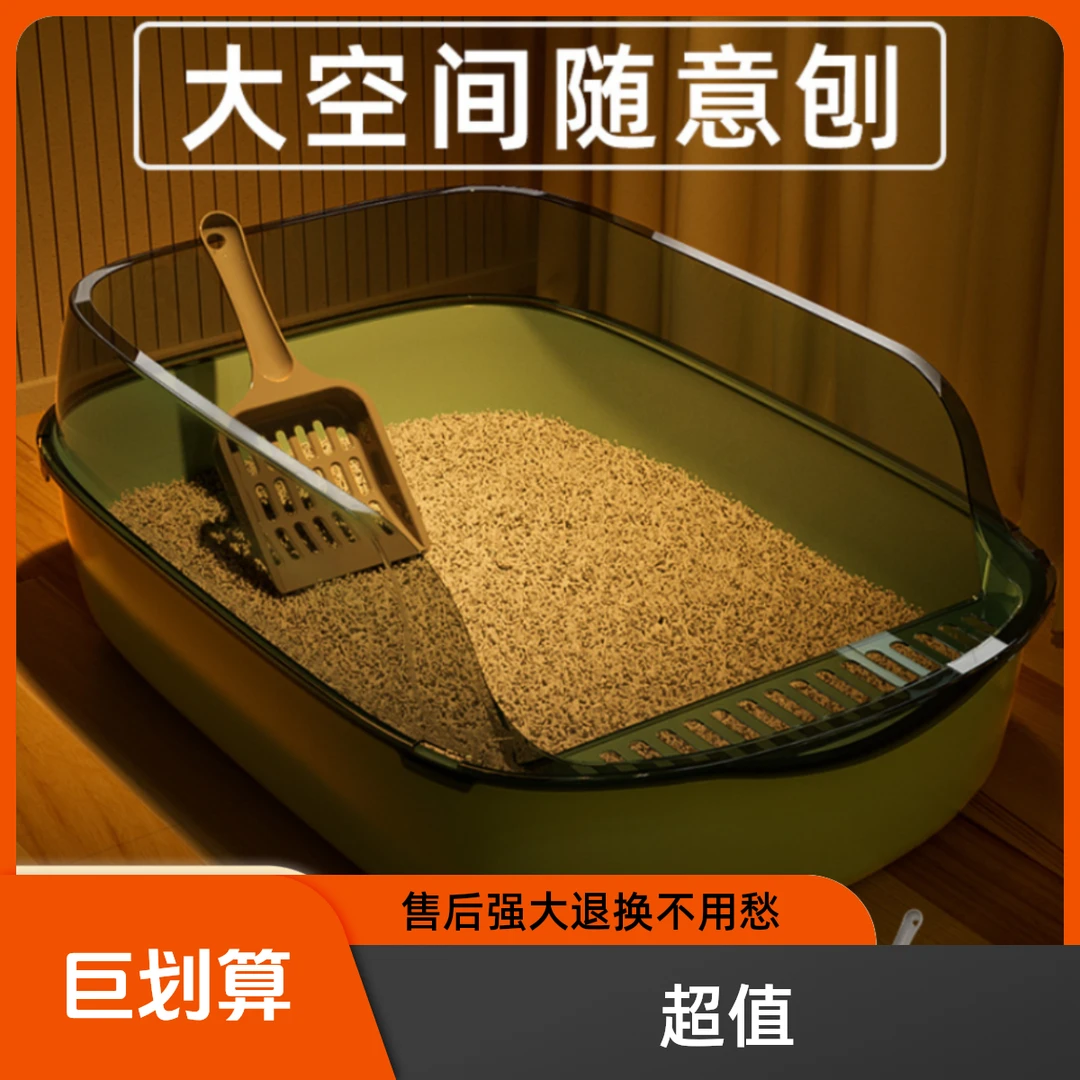 猫砂盆超大号高围栏半封闭式猫砂盆加厚宠物用品猫厕所带猫砂铲