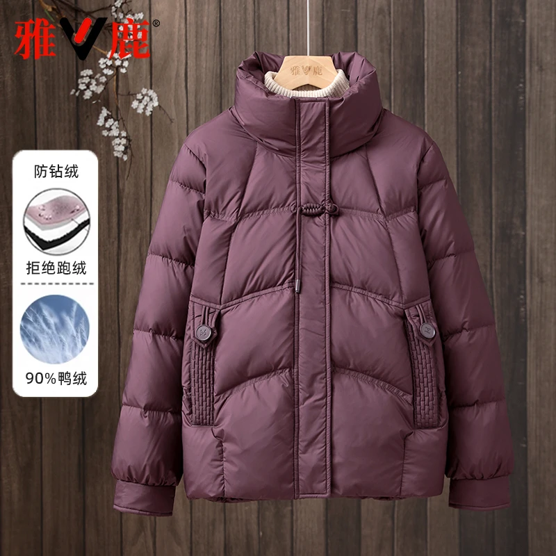 雅鹿2025冬季羽绒服女短款立领小个子妈妈装韩版宽松中老年厚外套