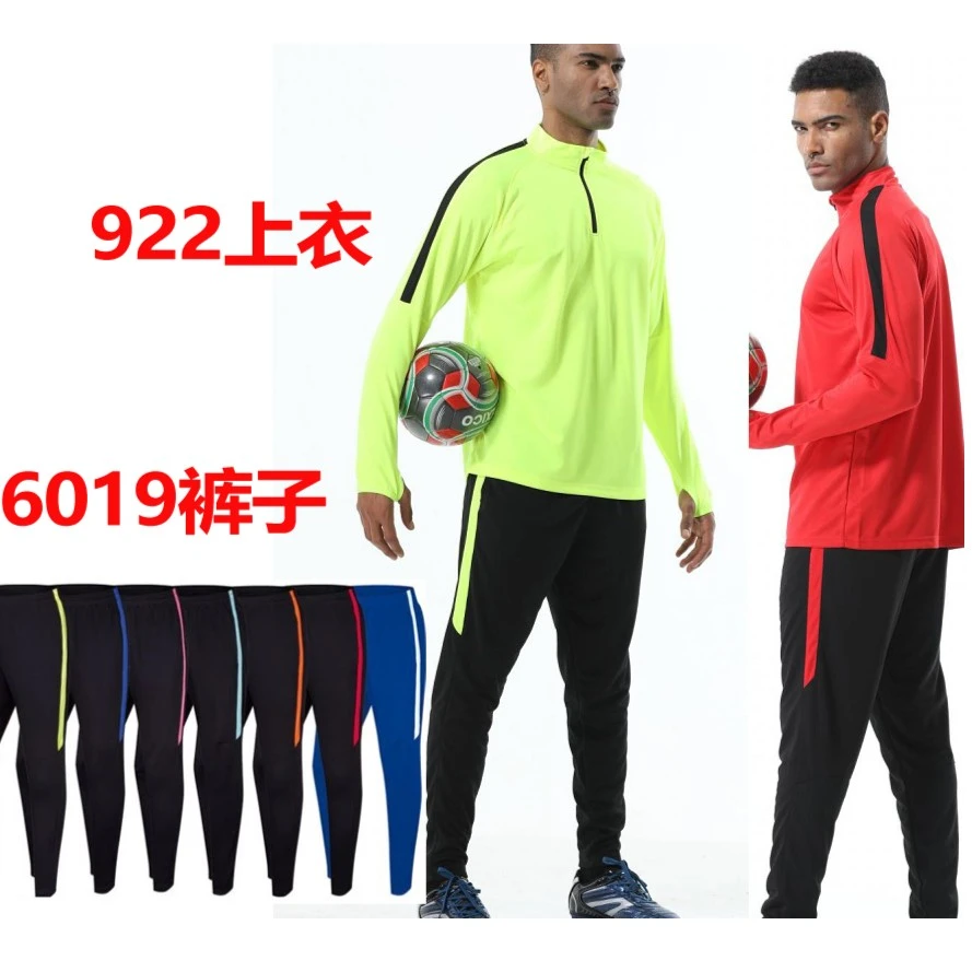 足球篮球裤子抽绳束脚收腿裤速干跑步健身运动比赛训练队球裤长裤