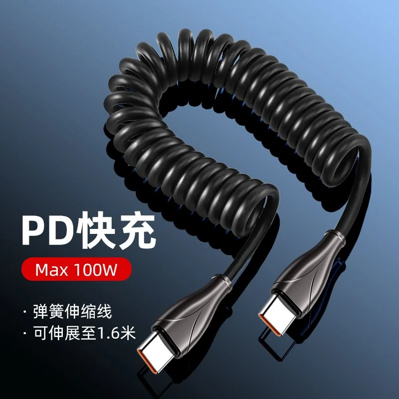6A超级快充弹簧数据线车载充电线车载数据线typec防水数据线防雨