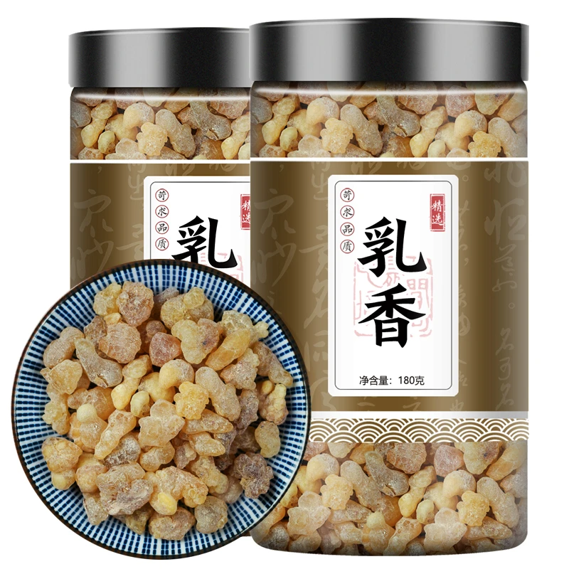 乳香中药材180g乳香药材爆珠生乳香米粉末索马里叶菜乳香颗 粒