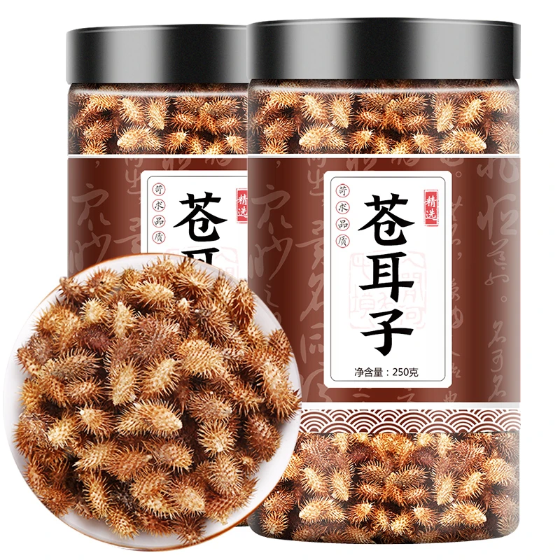野生苍耳子250g叶菜新货老籽苍耳子 外用中药材农产品另售辛夷花