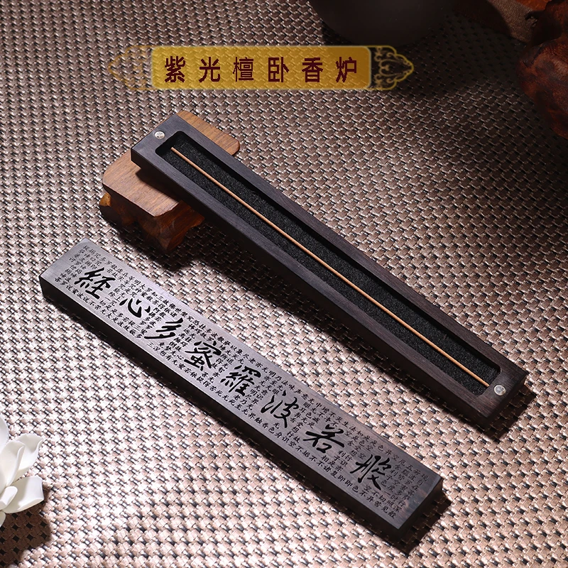 黑檀木卧香盒茶道线香盒焚香插紫光檀香炉制作大气复古线香炉沉香