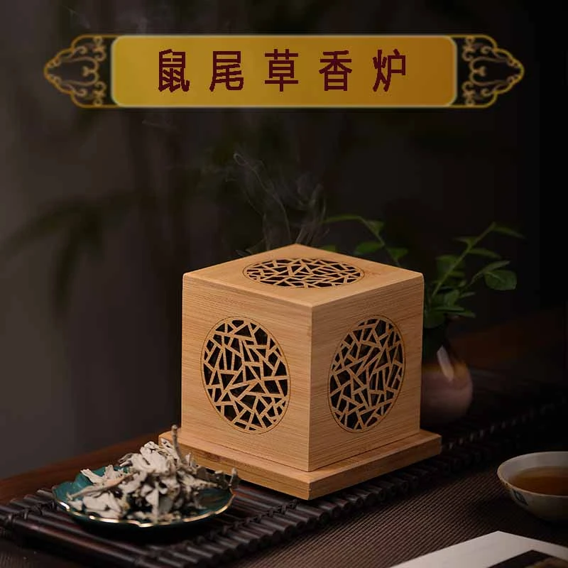 鼠尾草水晶消磁净化炉生命之花香熏香炉竹木制镂空檀香托香座