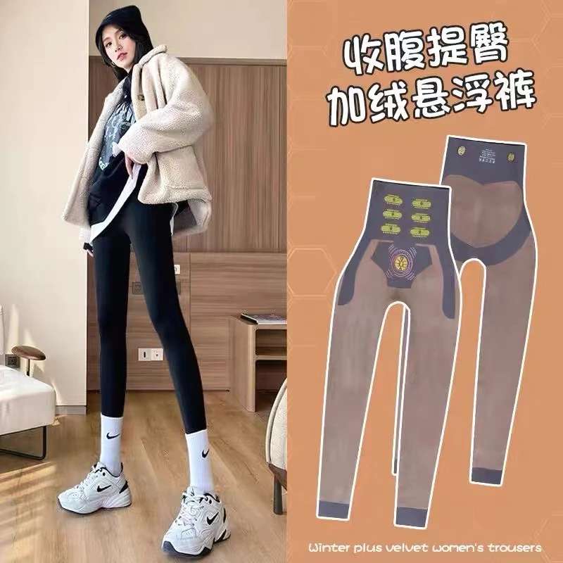 悬浮裤加绒加厚高腰芭比瑜伽裤女外穿打底裤一条过冬保暖显瘦显腿