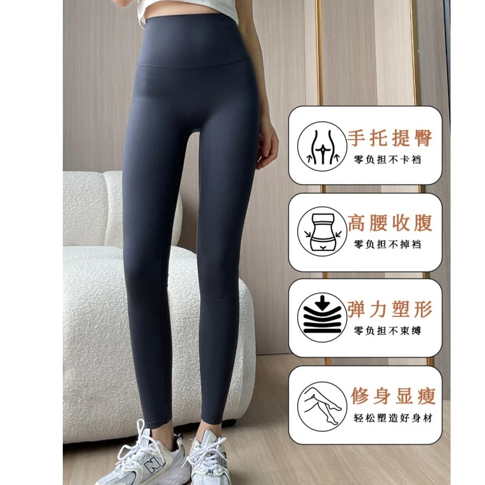 2023字母蚂蚁腰鲨鱼裤春夏外穿高腰收腹提臀打底裤芭比裤显瘦塑身
