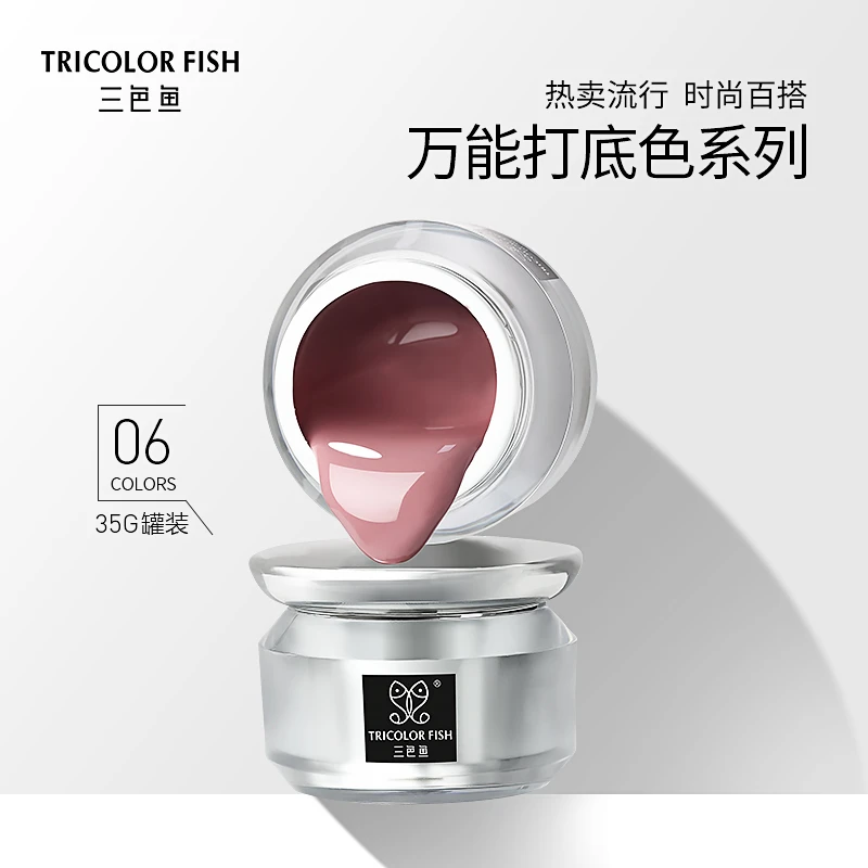 三色鱼TRICOLORFISH大罐万能打底色晕染蛋白肌肤色白桃乌龙甲油胶