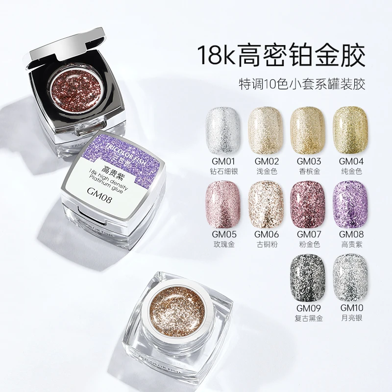 三色鱼18k高密铂金胶美甲小套胶繁星高密度拉丝勾边彩绘细闪璀璨