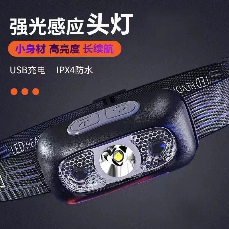 LED头灯超亮可充电头戴式强光感应特亮手电筒小型便携式夜钓鱼灯