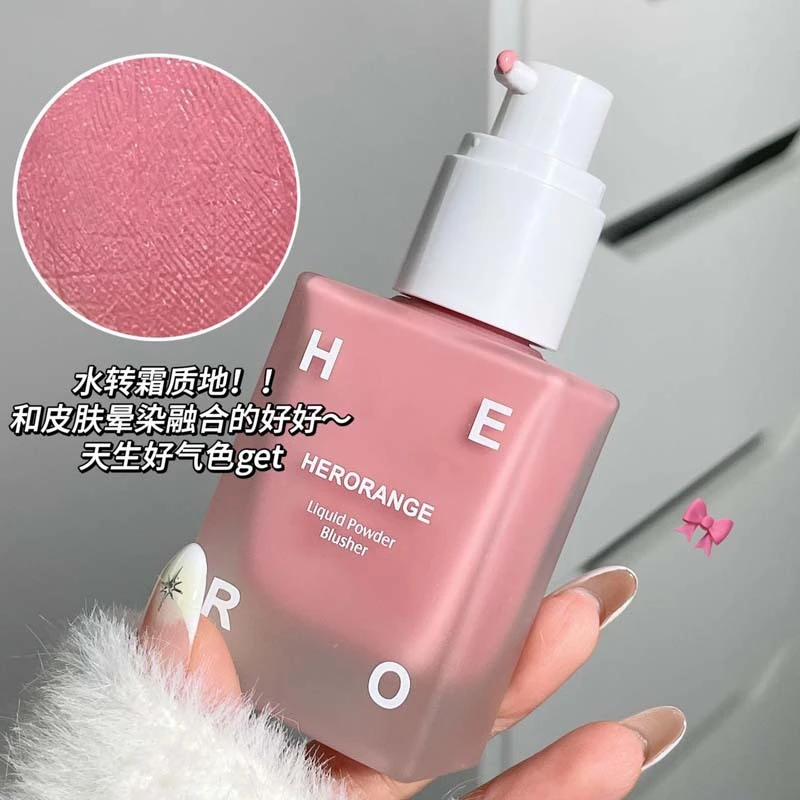 韩系小白花！HR液体腮红伪素颜神器甜美甜嫩妹液体腮红持久不脱妆A