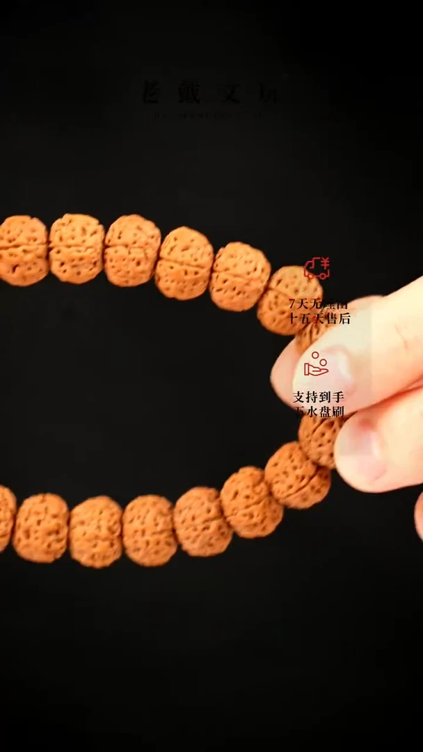 【闪购商品】金刚菩提手串12.5mm标准款恶魔之眼小金刚单圈