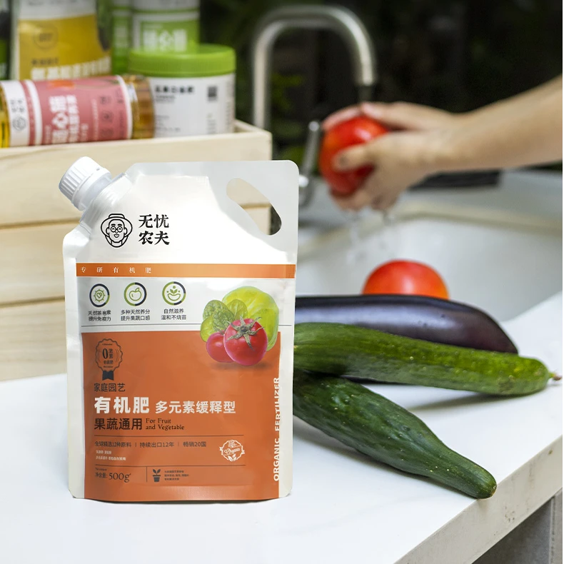 果蔬有机肥料蔬菜专用种植氮磷钾天然复合肥缓释肥草莓通用