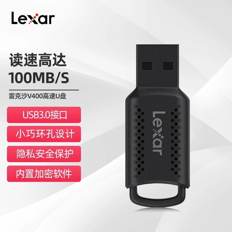 U盘电脑128G高速存储USB3.0移动存储便携迷你U盘款式随机发货