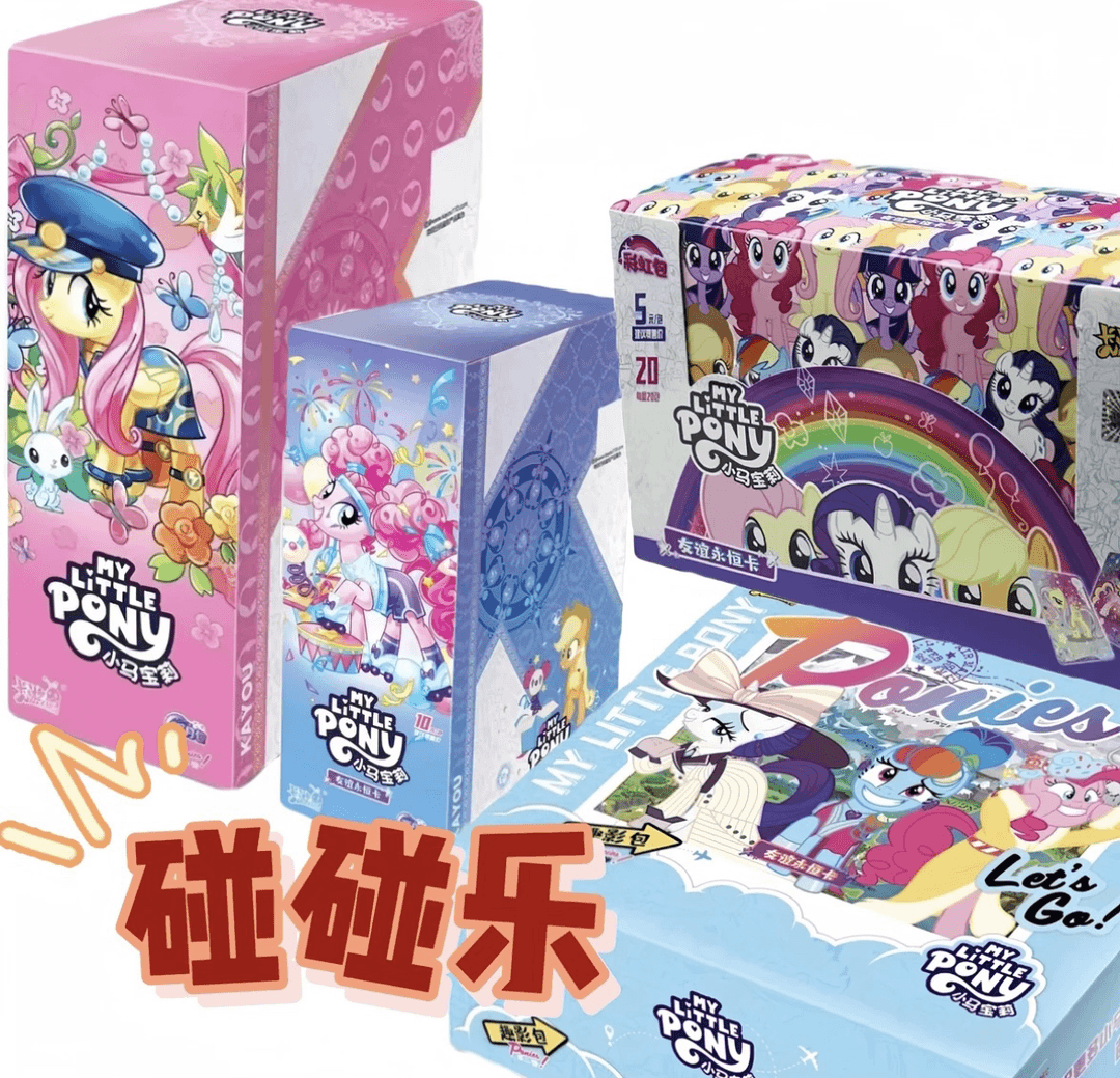 卡游正版【对对碰】小马宝莉电话卡对对碰卡牌盲盒潮玩收藏