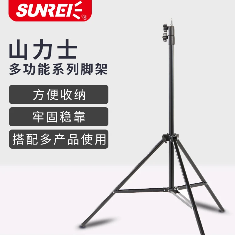 山力士户外露营灯三角支架可升降营地灯轻量化三角架C1500三脚架