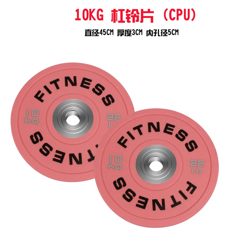 新疆包邮臀推二代杠铃臀桥女士健身家用专业硬拉深蹲奥杆杠铃片