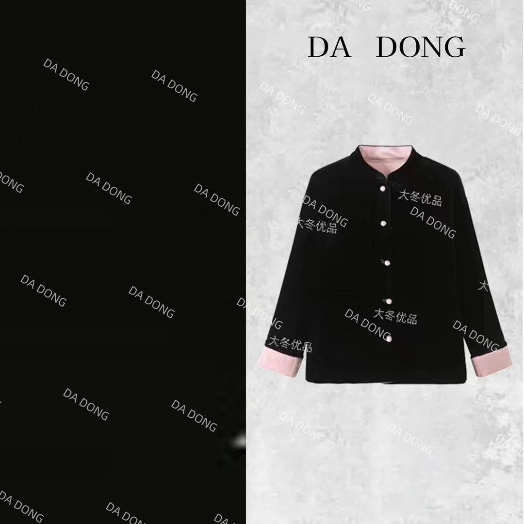 【单款】幂幂同款--2025新中式气质上衣女外套时尚休闲轻奢高定外套