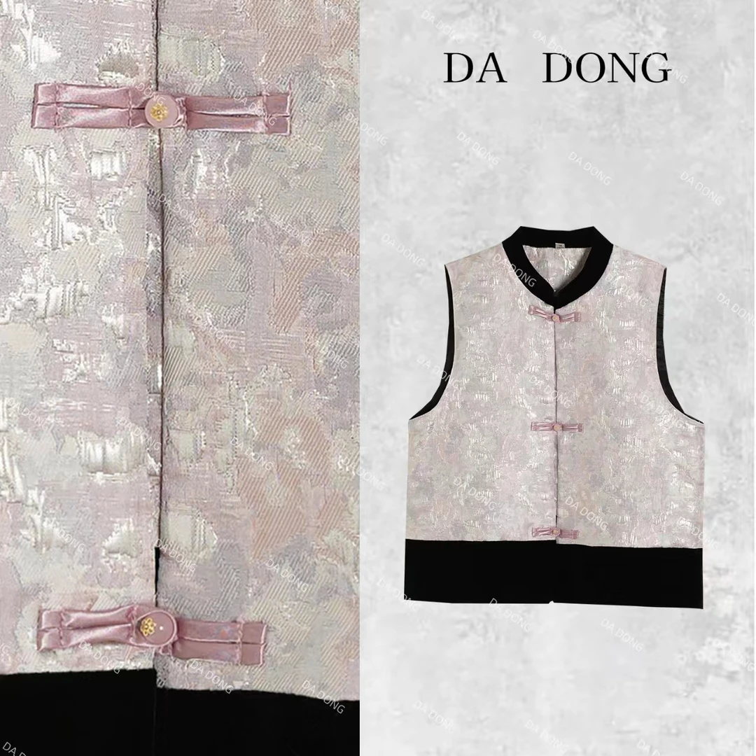 粉荷--新中式气质时尚复古立领拼接提花宽松休闲轻奢百搭秋冬马甲