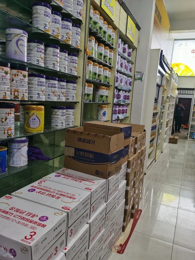 星高骼儿童奶粉各大品牌奶粉备注3段下单