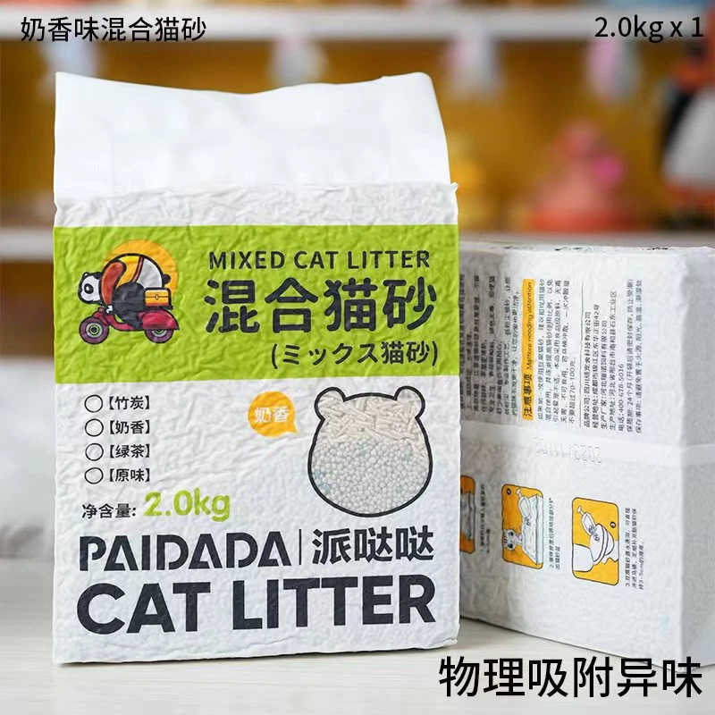 派哒哒混合猫砂奶香味2kg强效吸附高效除臭低粉尘豆腐混合猫砂