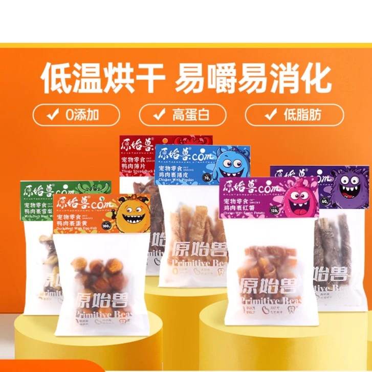 原始兽烘干零食狗狗磨牙棒 风干鸡肉片宠物洁齿零食训练奖励